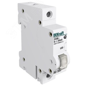 Лампа сигнальная DIN 1п белая LED ЛС-101 220В - фото 2