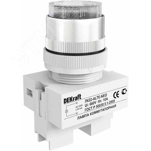 Лампа ALTE d22мм бел.неон 220В - фото 2