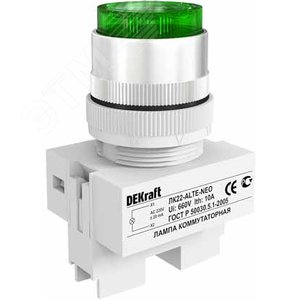 Лампа ALTE 22мм зеленая с подсветкой неон 220В - фото 2