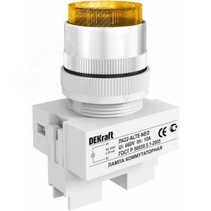 Лампа коммутационная ALTE диаметр 22мм желтая неон 220В - фото 3