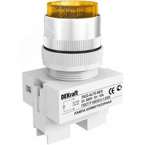 Лампа коммутационная ALTE диаметр 22мм желтая неон 220В - фото 2