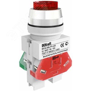 Выключатель кнопочный ВK-30 ABLFP диам. 30мм красный LED 220В - фото 3