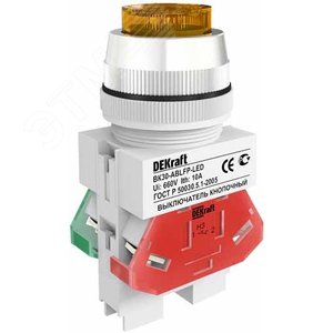 Выключатель кнопочный ВK-30 ABLFP диам. 30мм желтый LED 220В - фото 2