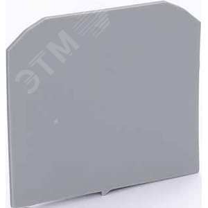 Заглушка для зажимов наборных ЗН-101 250А серая ЗП-102 - фото 2