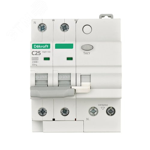 Устройство защиты от дугового пробоя 2P 25A УЗДП-103 6кА - фото 2