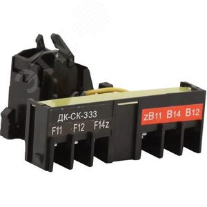 Изображение товара Контакт дополнительный сигнальный левый ДК-СК-332 (шт)