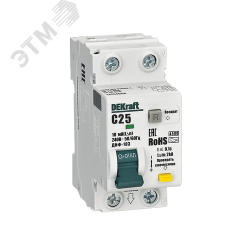 АВДТ 1P+N 25А 10мА AC х-ка C ДИФ-103 4.5кА - фото 1