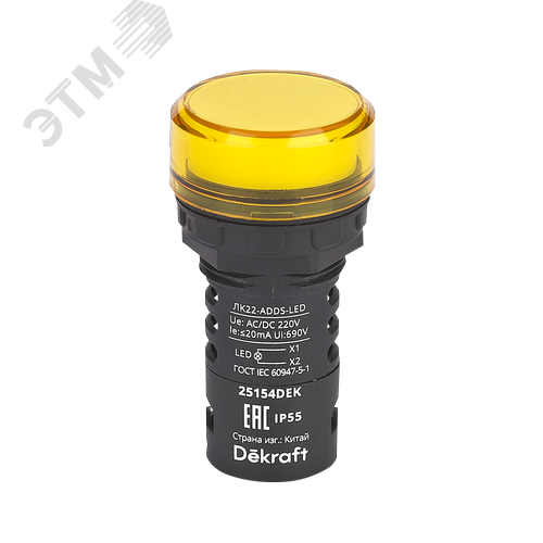 Изображение товара Лампа коммутационная ADDS D22 LED желтая 220В AC/DC ЛK-22 IP55 (шт)