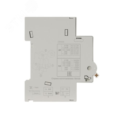 Расцепитель независимый НД105-12В-24В - фото 2