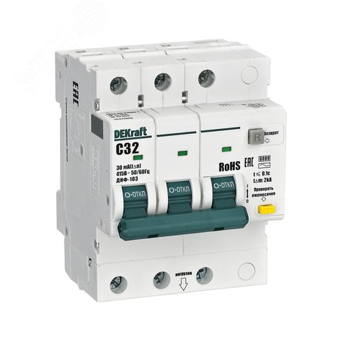 Изображение товара Выключатель автоматический дифференциальный 3P 32А 30мА AC х-ка C ДИФ-103 6кА (шт)