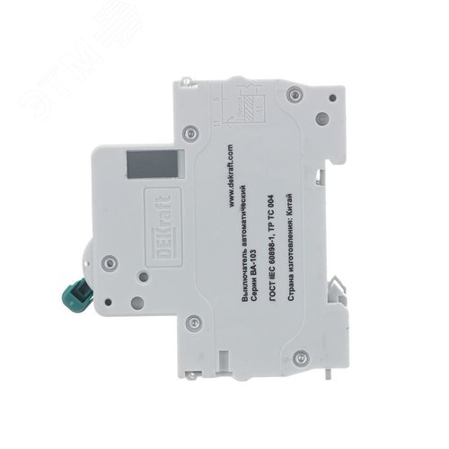 Выключатель автоматический ВА-103 3P 10А C 6кА новый - фото 4