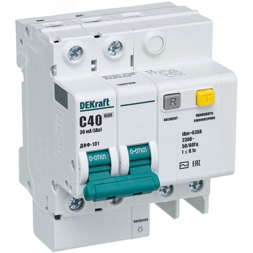 Выключатель автоматический дифференциальный (Автоматический выключатель дифференциального тока АВДТ) 2п 40А 30мА тип AC С 4.5кА ДИФ-101 - фото 1