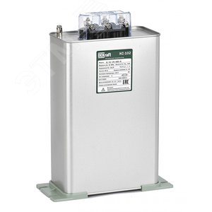 Изображение товара Конденсатор косинусный трехфазный 400В, 40кВАр серии КС-102 (шт)