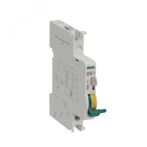 Изображение товара Контакт сигнальный для ВА-101 (шт)