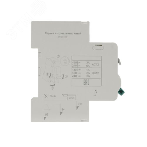 Контакт сигнальный для ВА-101 - фото 2