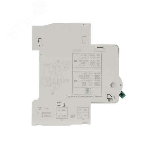 Расцепитель независимый НД101-24B_48В - фото 2