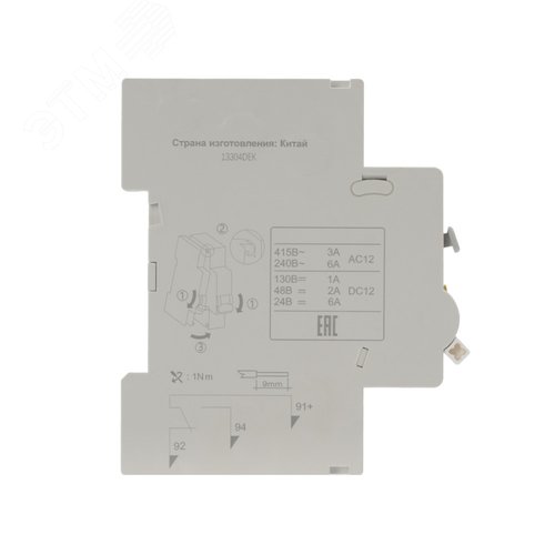 Контакт сигнальный для ВАС-105 - фото 2