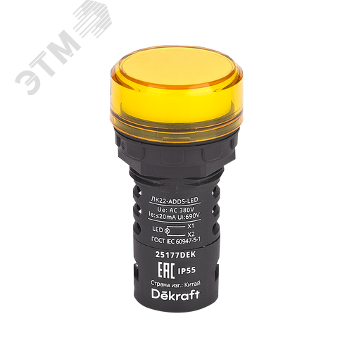 Изображение товара Лампа коммутационная ADDS D22 LED желтый 380В AC ЛK-22 IP55 (шт)