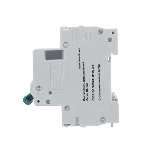 Выключатель автоматический ВА-103 3Р 32А C 6кА новый - фото 4