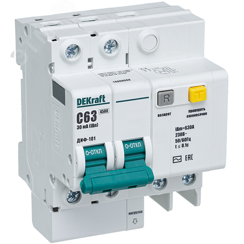 Изображение товара Выключатель автоматический дифференциальный (Автоматический выключатель дифференциального тока АВДТ) 2п 60А 30мА тип AC С 4.5кА ДИФ-101 (шт)