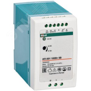 Изображение товара Источник питания импульсный 100Вт 24В 4,0А ИП-501 (шт)