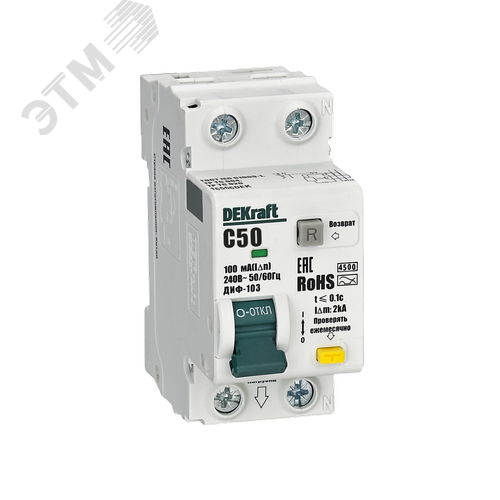 Изображение товара АВДТ 1P+N 50А 100мА AC х-ка C ДИФ-103 4.5кА (шт)