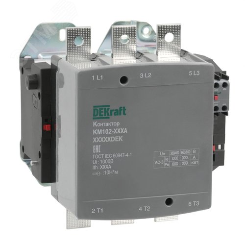 Контактор 500А 110В АС АС3 АС4 1НО+1НЗ КМ-102 - фото 2