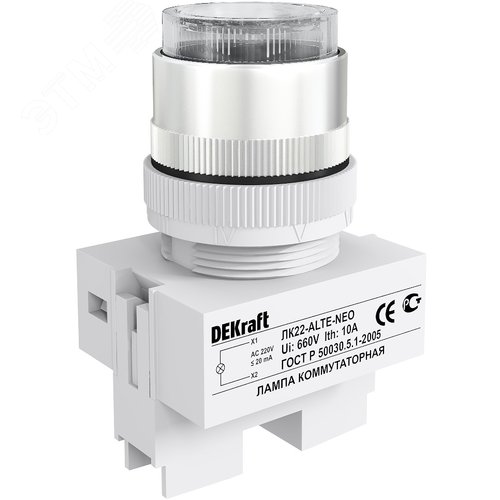 Лампа ALTE d22мм бел.неон 220В - фото 1