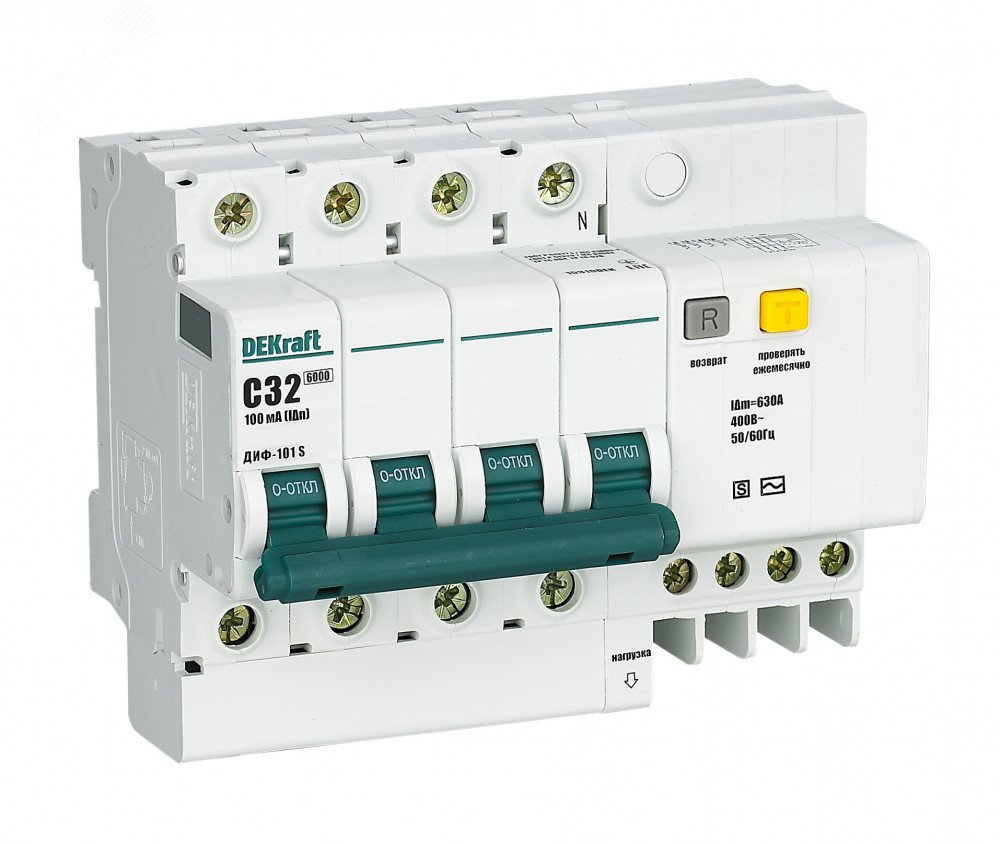 Изображение товара Автоматический выключатель дифференциального тока 4P 32A 100мА Dekraft
