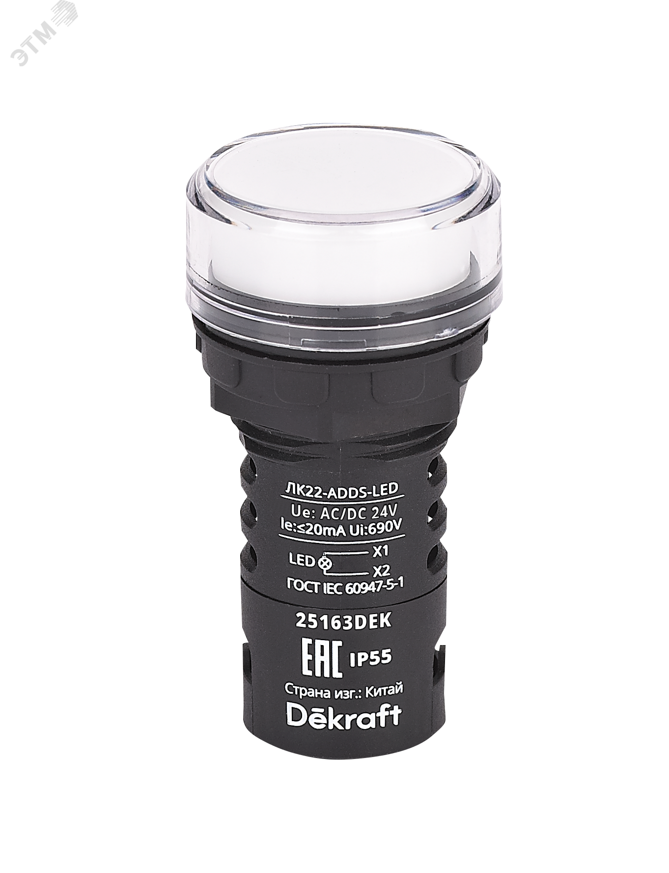 Изображение товара Лампа коммутационная Dekraft ЛК-22 24В LED белая IP55