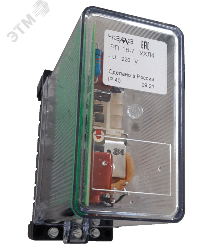 Изображение товара Промежуточное реле защиты и автоматики РП18-74 220В УХЛ4 для автоматических систем
