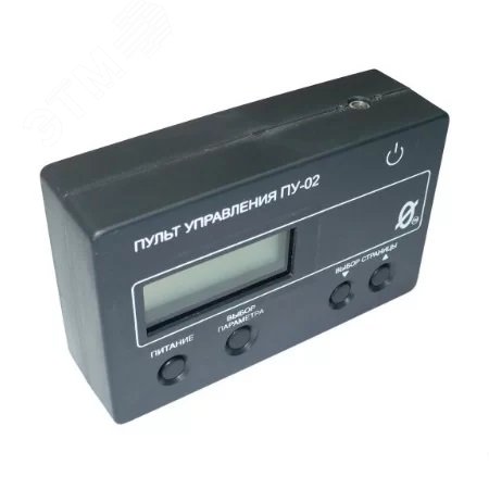 Изображение товара Пульт управления ПУ-02 для реле РКЗ, РКЗМ, дистанционная настройка