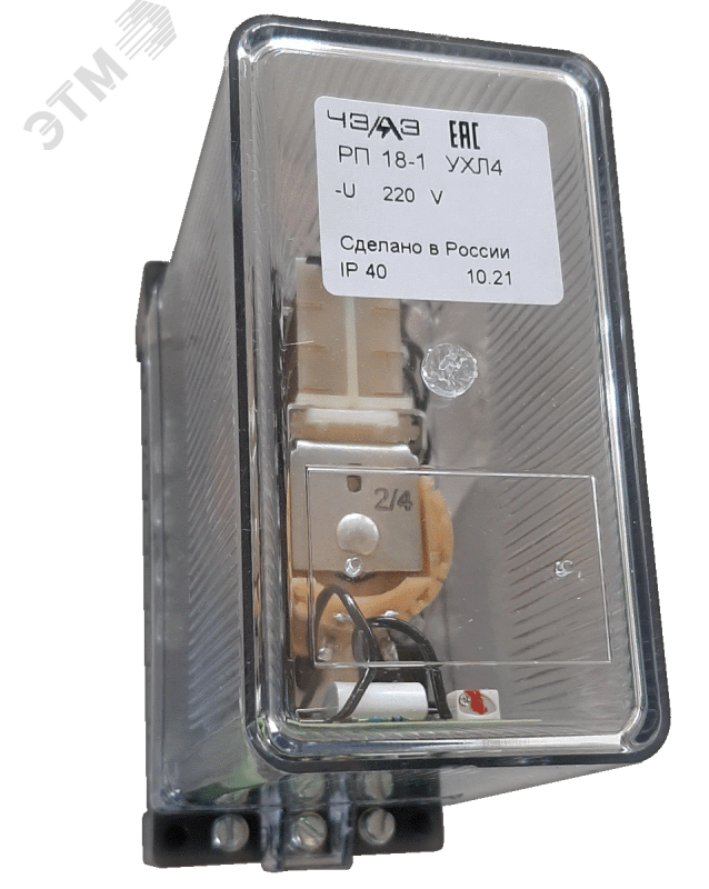 Реле промежуточное РП18-1 УХЛ4 220В 5(6)з п.п. артикул 273810051.01 ...