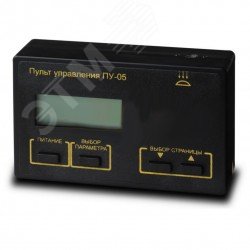 Изображение товара Пульт управления ЧЭАЗ ЭТМ22331 ПУ-05 для программирования ЭКТ