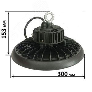 Светильник светодиодный ДСП-150Вт IP67 5000К 25050 Лм взр 1ExsIIT6GbX 90 град (КСС Г)~220в защ.380 Megastar - фото 2