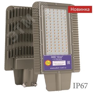Светильник светодиодный ДКУ-100Вт, IP67, 12800Лм, 3500К, 220в, cos 0,98 Viking