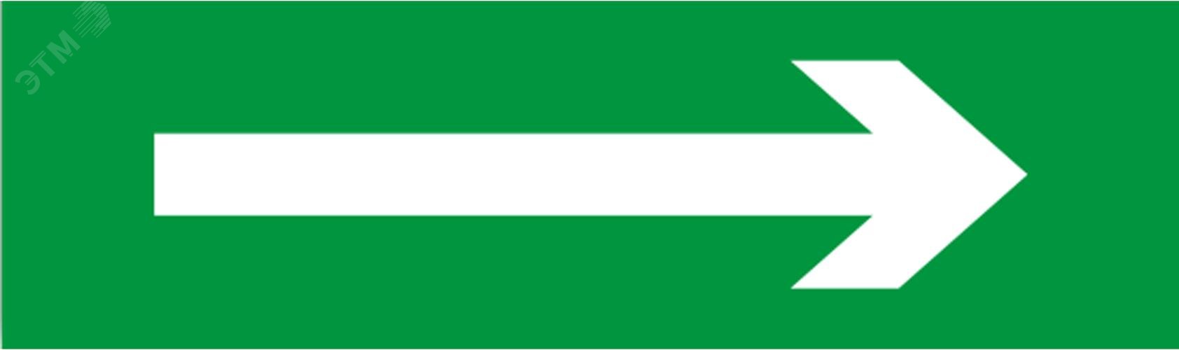 Изображение товара Сменная наклейка 80 524 NL-Т-Стрелка направо для эвакуационных светильников