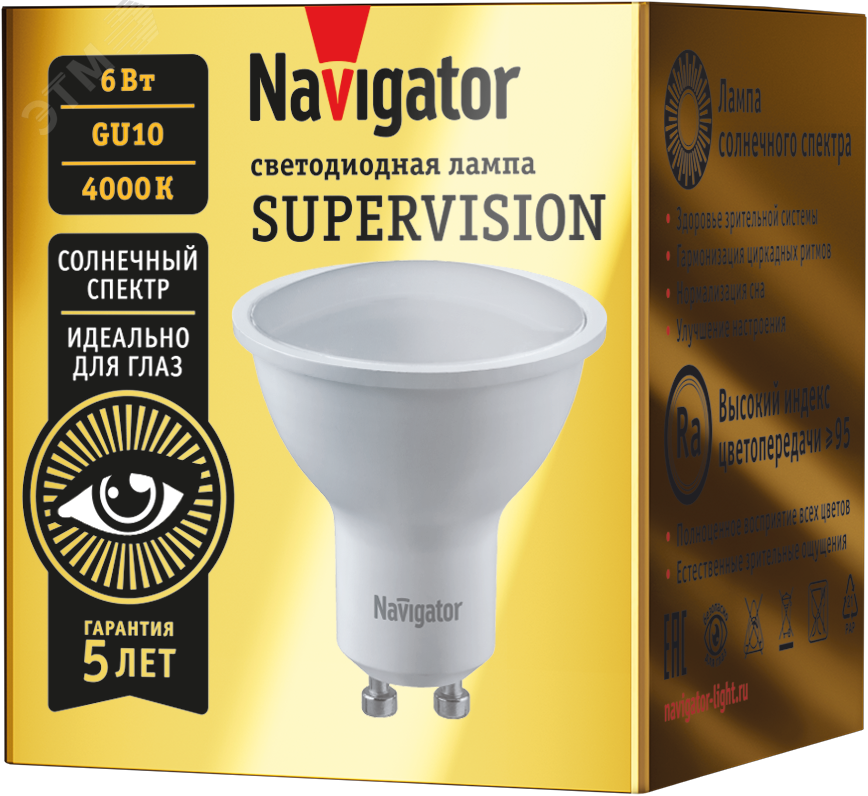 Изображение товара Светодиодная лампа Navigator NLL-01-02 GU10 6W 4000K PAR16