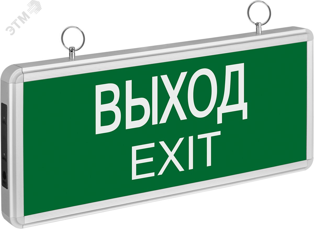 Светильник аварийный светодиодный ВЫХОД EXIT 3вт 1.5ч постоянный LED IP20 71355 NEF-01 Navigator Group