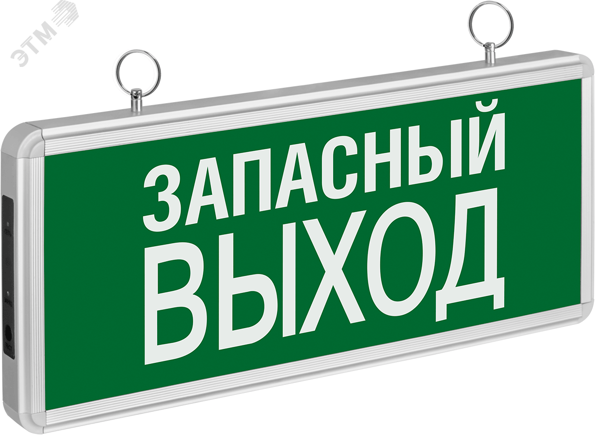 Изображение товара Светильник аварийный светодиодный NEF ЗАПАСНЫЙ ВЫХОД 3 Вт 1.5 ч IP20