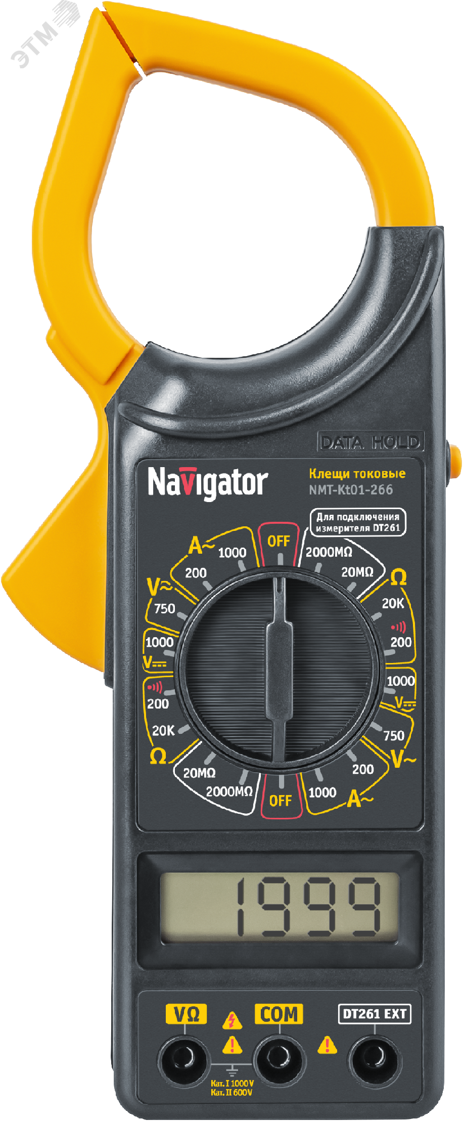 Клещи токовые 80 261 NMT-Kt01-266 (266) 80261 Navigator Group