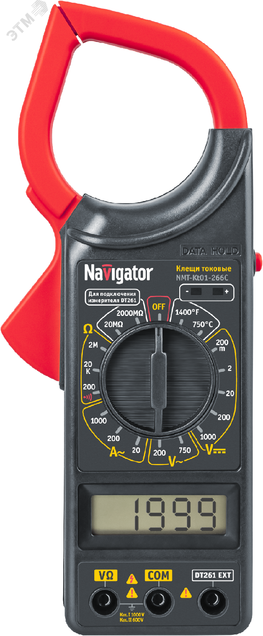 Клещи токовые 80 263 NMT-Kt01-266C (266C) 80263 Navigator Group