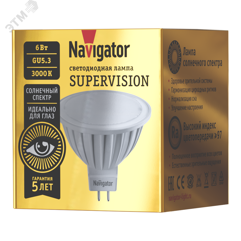 Изображение товара Светодиодная лампа GU5.3 6 Вт Navigator Supervision с высоким индексом цветопередачи