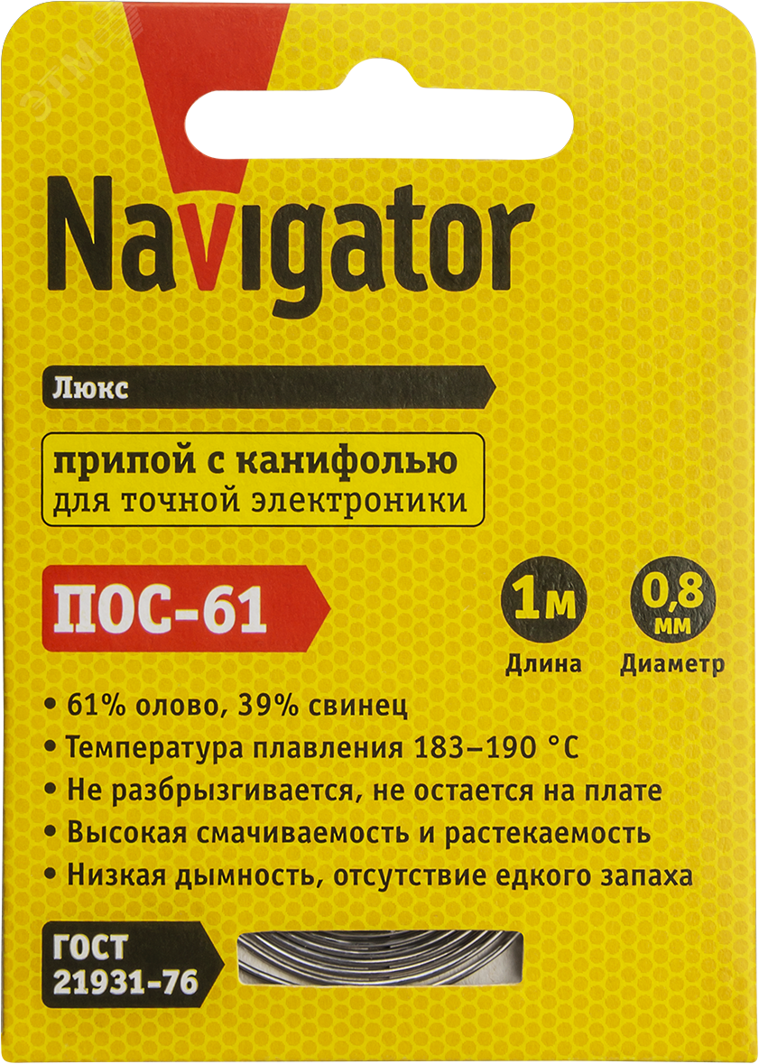 Припой 93 088 NEM-Pos03-61K-0.8-S1 (ПОС-61, спираль, 0.8 мм, 1 м) 93088 Navigator Group