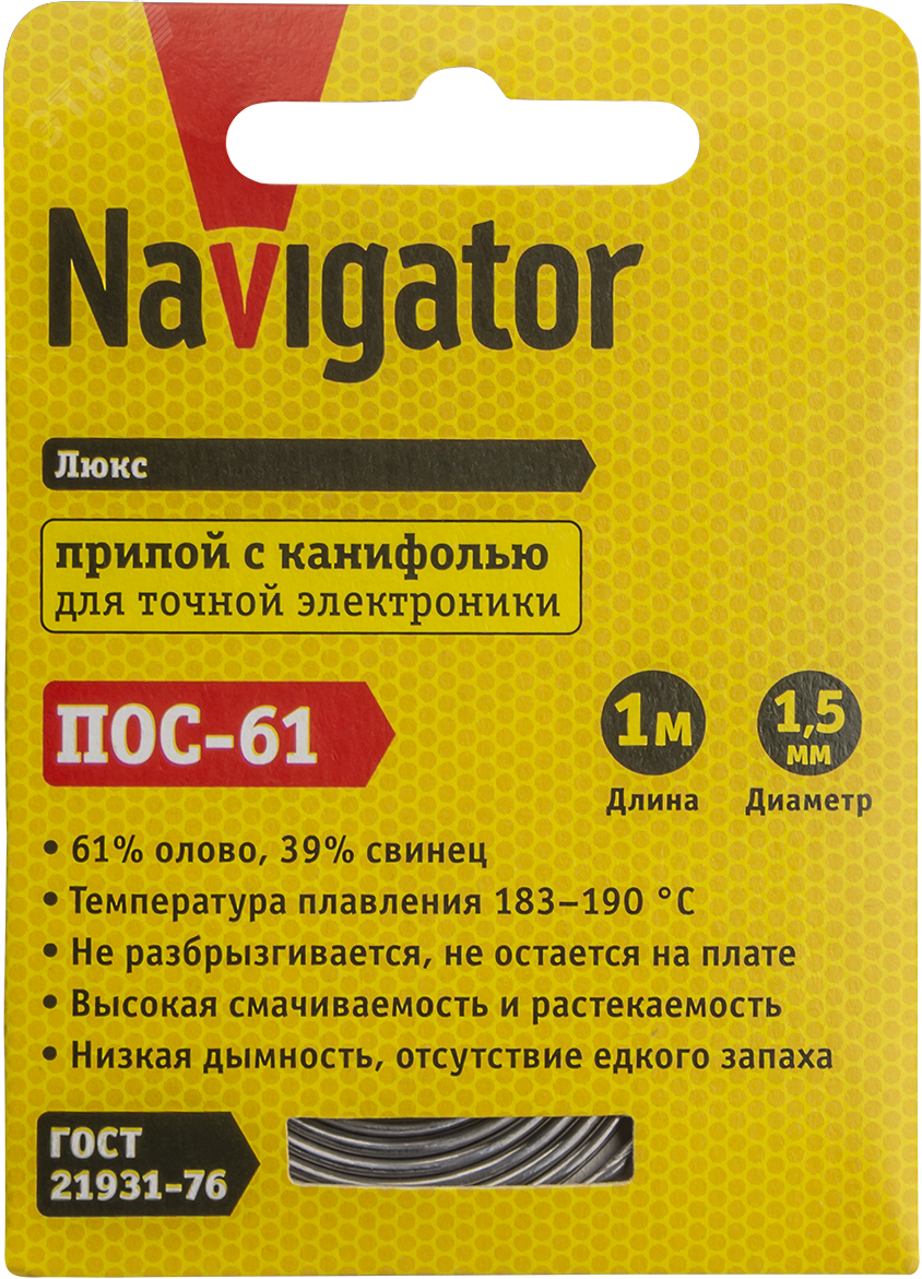 Припой 93 090 NEM-Pos03-61K-1.5-S1 (ПОС-61, спираль, 1.5 мм, 1 м) 93090 Navigator Group