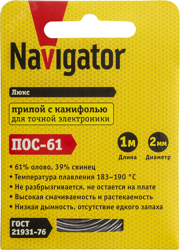 Припой 93 091 NEM-Pos03-61K-2-S1 (ПОС-61, спираль, 2 мм, 1 м) 93091 Navigator Group
