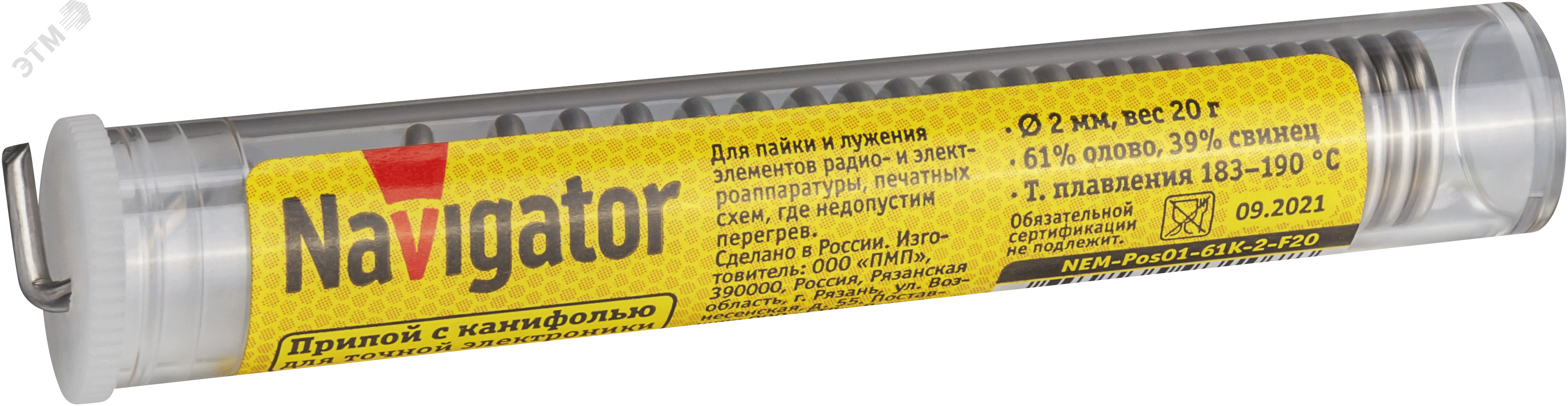 Изображение товара Припой 93 107 NEM-Pos01-61K-2-F20 (ПОС-61, колба, 2 мм, 20 гр) (шт)