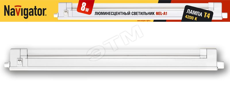 Светильник люминесцентный ЛПБ-8w Т4 G5 без стекла с лампой с выключателем шнур ЭПРА 94501 NEL-A1 Navigator Group