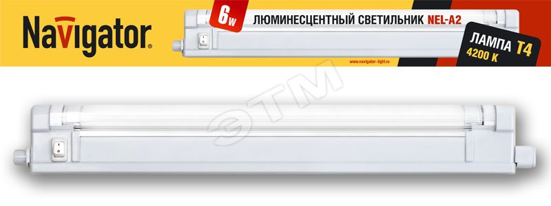 Купить Светильник люминесцентный ЛПБ-6w ЭПРА с лампой Т4 G5 с ...