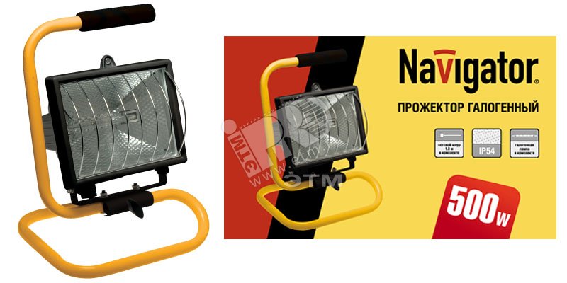 Прожектор ИО-500w переносной с решеткой черно-желтый IP54 артикул 94606 ...